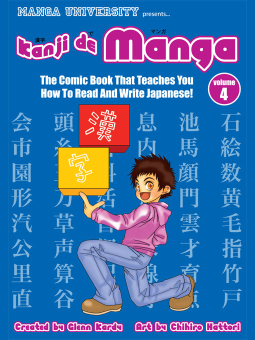 Title details for Kanji de Manga, Volume 4 by Glenn Kardy - Wait list